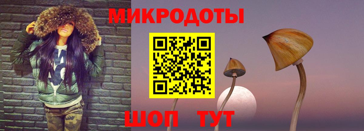Коркино  Галлюциногенные грибы Magic Shrooms  Галлюциногенные грибы мицелий  Вход с VPN 