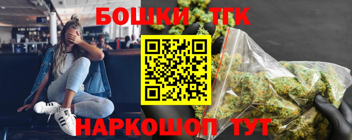 Шишки марихуана сатива  Бошки марихуана семена  Коркино  Марихуана тримм  Вход с VPN 